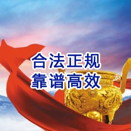 来凤讨账公司